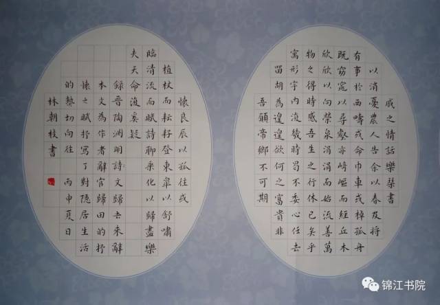 作品,文章多次发表于《中国钢笔书法》,《书法报·硬笔书法》