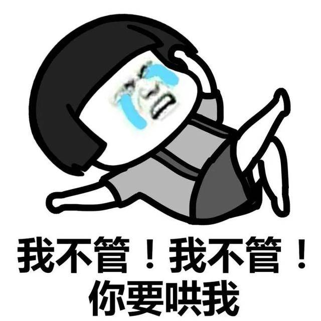 【搞笑表情包小师妹宣】