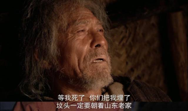 想当年|《闯关东》:一部老百姓的中国近代史