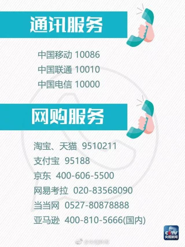 互联网投诉电话96168内免费给吗