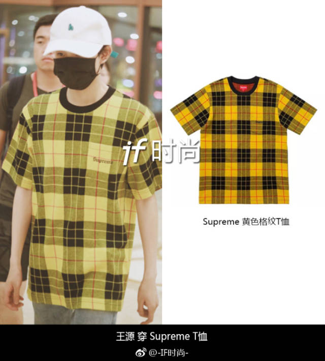 supreme真爱粉王源,衣服等日常用品都霸气入手