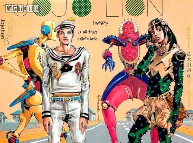 《jojolion》