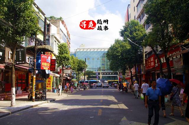 暴走随州10条街,用100张照片,还原最真实的随州!