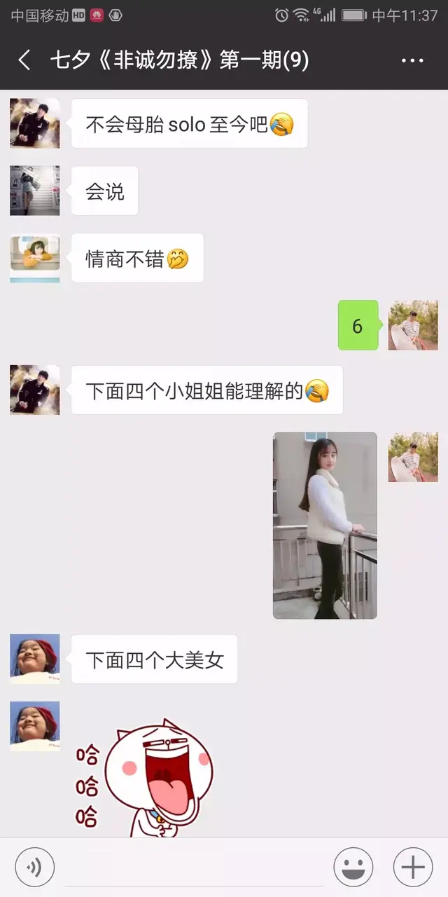 众友社区七夕之夜活动回顾 | 《非诚勿撩》男女速配