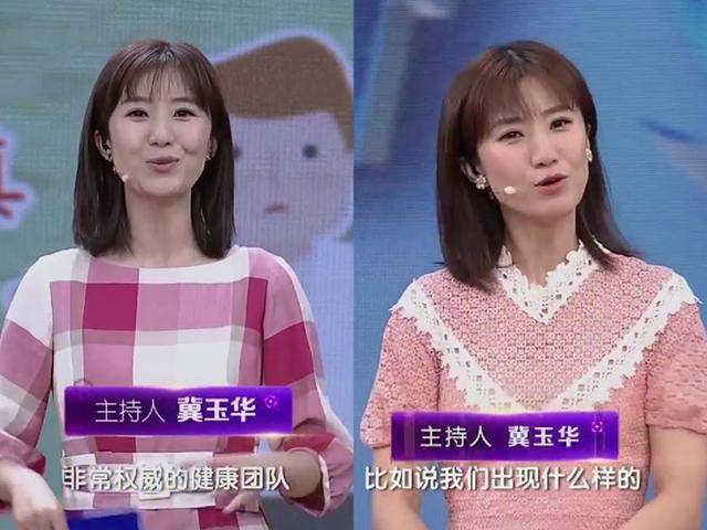 岁主持服务类节目17年成中老年之友,有颜值却靠实力的央视美女冀玉华