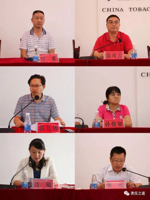 毕节市局(公司)郝斌,黔东南州局(公司)蔡方林颁发全省"五一"劳动奖章