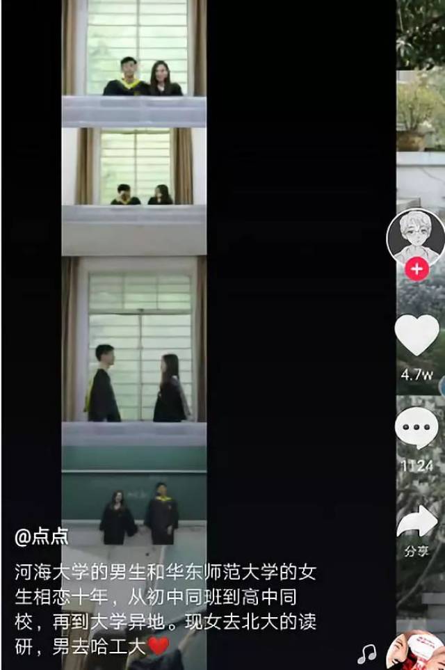 怦然心动:抖音里震撼心灵的人生瞬间