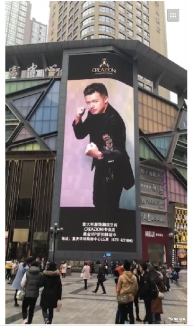 方便不是第一个公开抵制娘炮的名人,他一年就