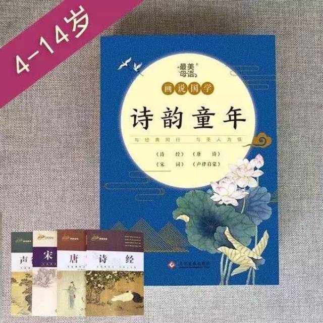 必考古诗文之名句积累与运用训练二(可复制打印)|小学