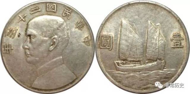 蒋介石夺得统治权后,下令废除袁大头,发行印有自己和孙中山头像银币