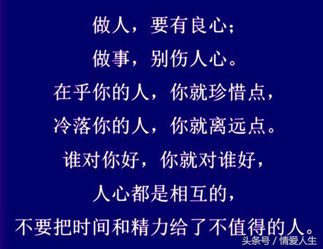做人,别缺德!人不报你天报你,因果不虚,别不信