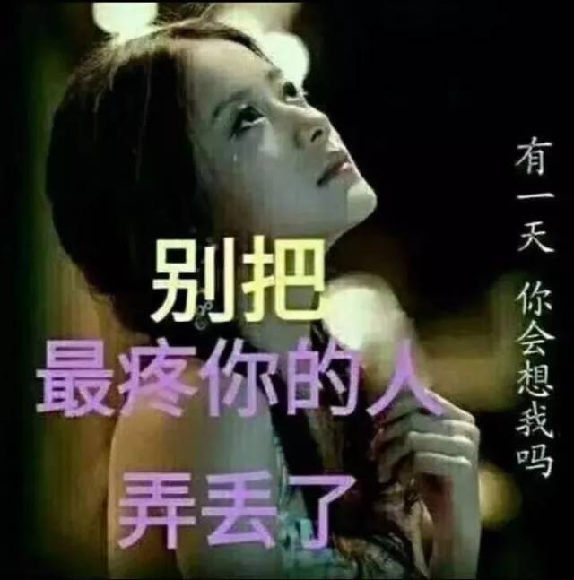 好难受的心情句子,看不见的伤痕才最痛!