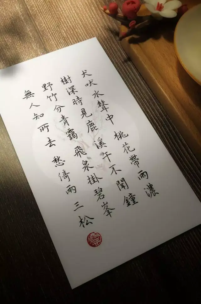 欲买桂花同载酒,终不似,少年游