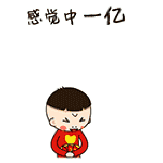 准备了一次 微信红包抽奖