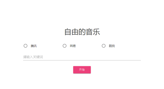 5个搜索引擎网站,可能是最实用的网站了,别说你一个都