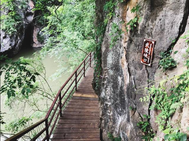 到湖北宜昌旅游必去的五大景区之一:远安武陵峡口生态