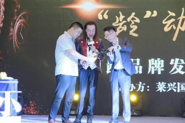 莱兴国际“阅龄”品牌发布会圆满成功 数十家媒体集中报道