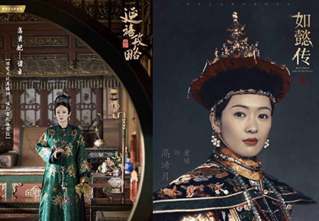 《如懿传》vs《延禧攻略》,人物性格大反转,周迅励志,魏姐黑化