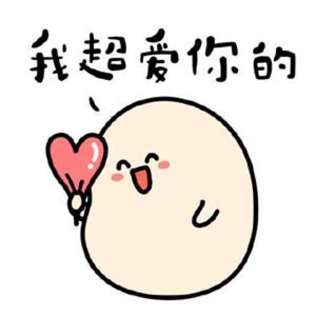 【搞笑表情包小师妹宣】 【表情图片添加到微信表情的方法】 保存图片