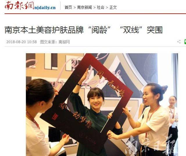 莱兴国际“阅龄”品牌发布会圆满成功 数十家媒体集中报道