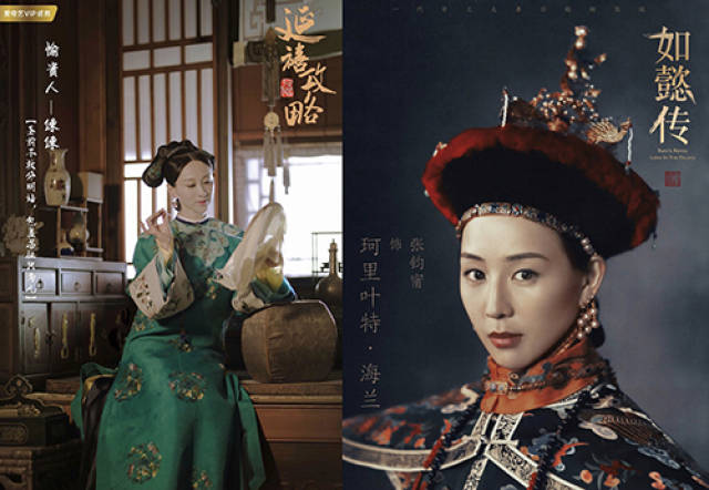 《如懿传》vs《延禧攻略》,人物性格大反转,周迅励志,魏姐黑化
