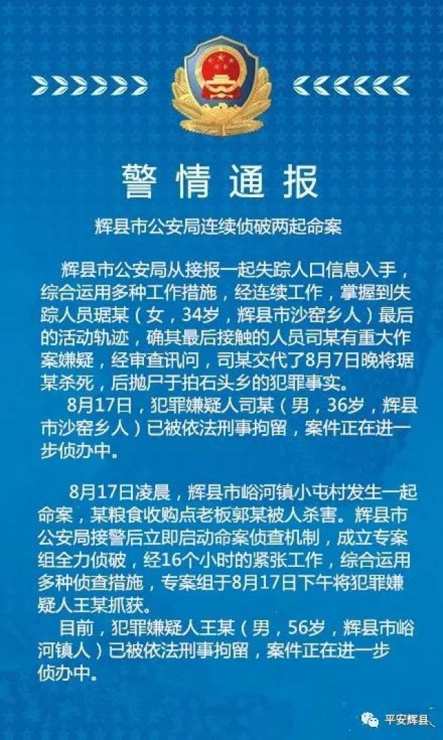 如何报失踪人口_荆州一3岁娃走丢 急坏众人 这件事千万不能大意.....(2)