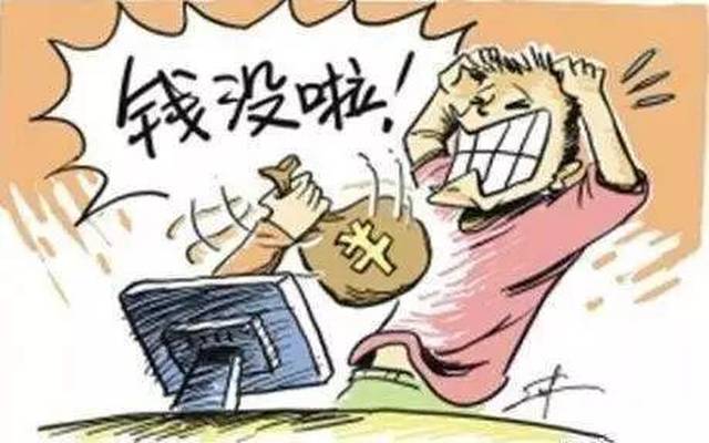 坐在家里就可以挣钱？假的！太原一女子就上当被骗一万多！