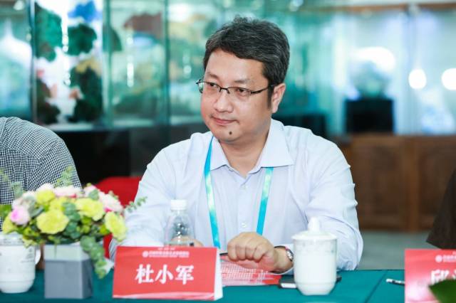 北京中润普达(集团)有限公司ceo杜小军发言