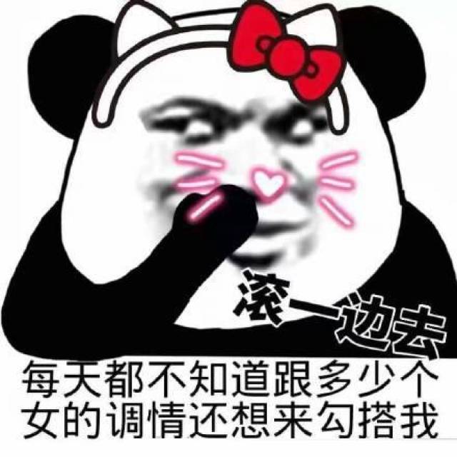 搞笑斗图表情包:加油,吹的已经快像真的了