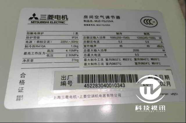 空调外机的右侧面贴有外机箱的合格证参数表,以及出厂编号和制造日期