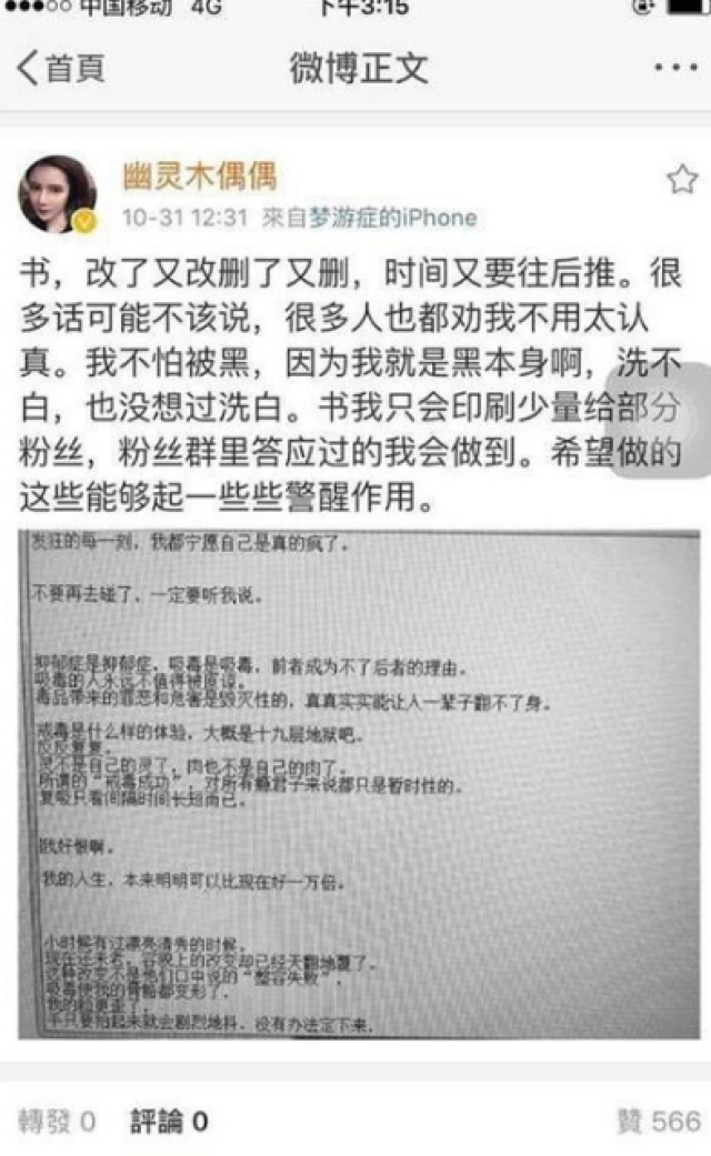 被死亡七年,"复活"三年后离婚又破产,科普下这位网红鼻祖沉珂!