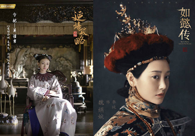 《如懿传》vs《延禧攻略》,人物性格大反转,周迅励志,魏姐黑化