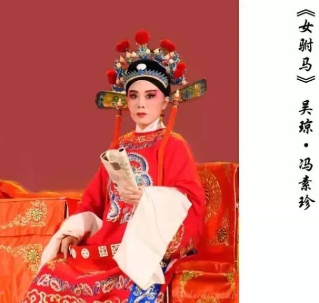 请父母听场戏||耳熟能详的传统经典黄梅戏《女驸马》就要上演啦
