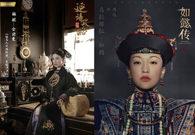 《如懿传》vs《延禧攻略》,人物性格大反转,周迅励志,魏姐黑化