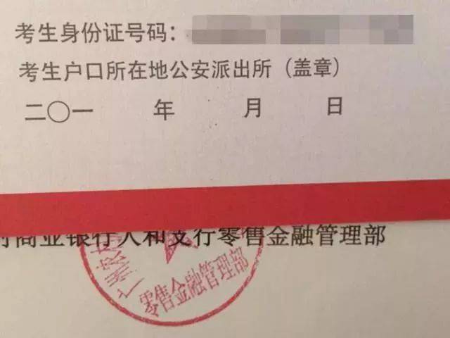 清远护照回执单 搜狐网