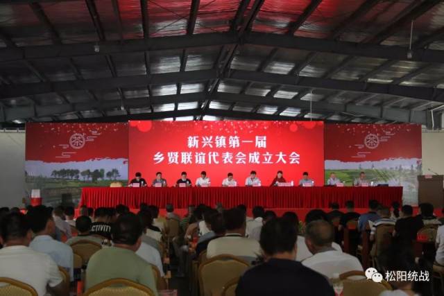 松阳这五个乡镇成立了乡贤联谊会了,了解一下!