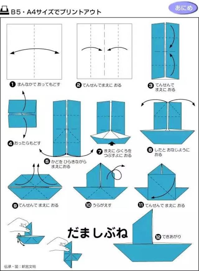 【亲子课堂】折纸,手指尖的小智慧