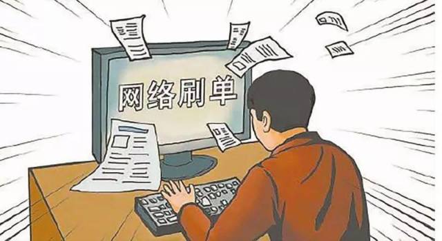 坐在家里就可以挣钱？假的！太原一女子就上当被骗一万多！