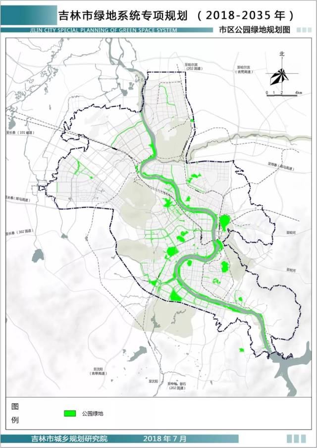 重磅新闻:吉林市开始"千园规划,打造城市之"肺,从此百姓可以大口