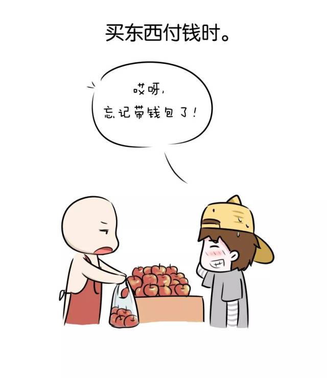 人不是电脑,很容易就忘事,再说即使是电脑也有死机的时候,不可能每件