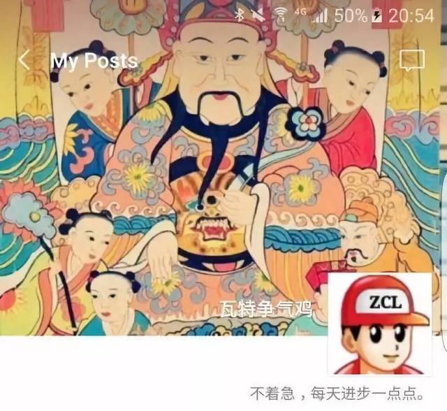 第四类:一心只想发财的 ▼