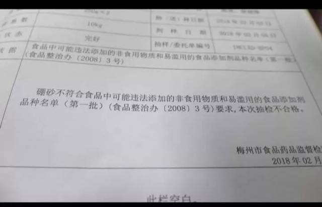 黑心!梅州人常吃的这种食物竟有人“加料”,你可能也吃过...