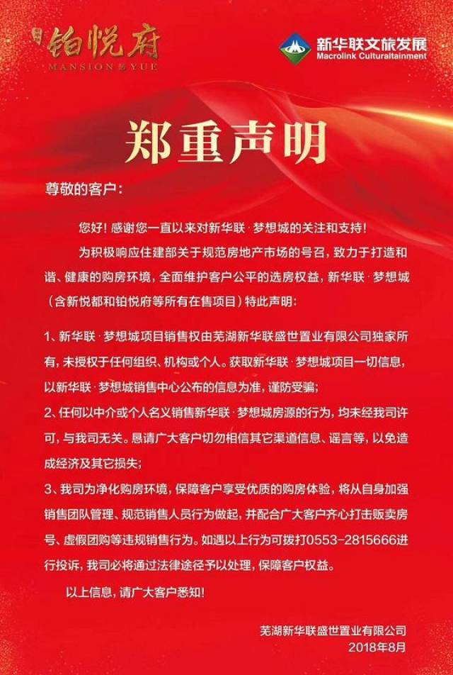 企业,即