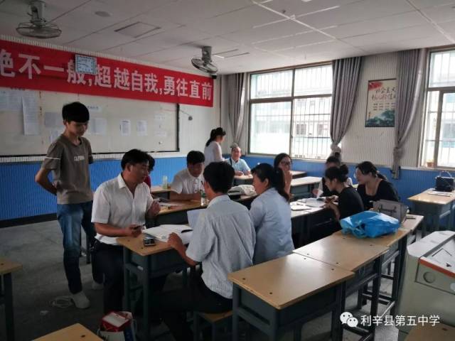 特稿丨2018年利辛五中暑期教师培训系列报道(三)---河南永威专家展示"