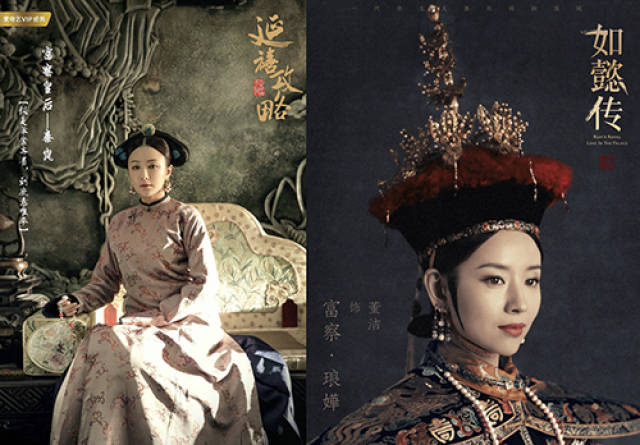 《如懿传》vs《延禧攻略》,人物性格大反转,周迅励志,魏姐黑化