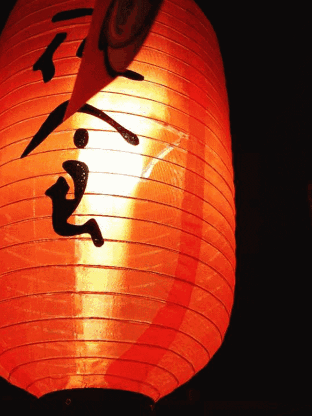 同福客栈&深夜食堂| 48元吃114元日料双人餐!夜食
