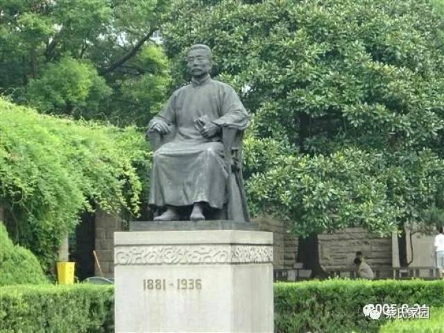游上海鲁迅公园