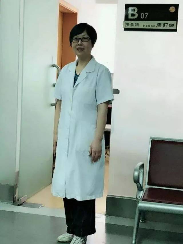 【百领学堂】忙于工作的办公族一定要见,曙光医院中医
