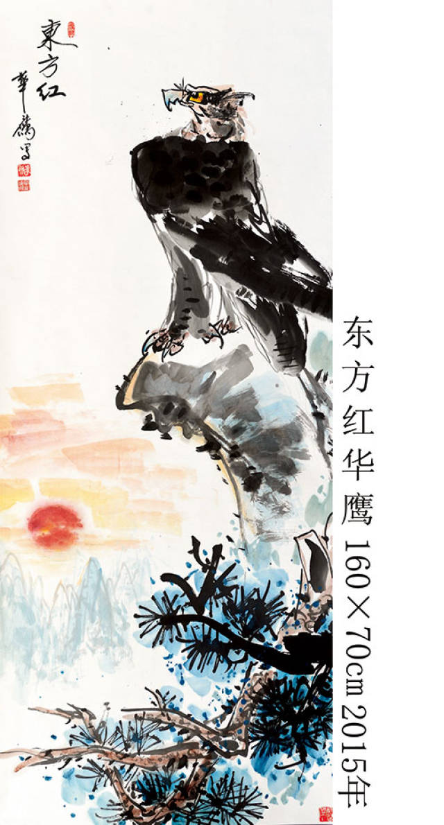 书画家党汉岭:翰墨写雄鹰 真情颂英雄