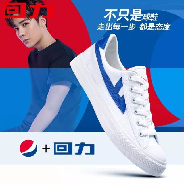 倾情代言 nike,匡威等一些运动大牌都和 off white有过联名款 回力